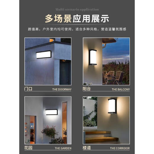 Aroden outdoor wall lamp bedside lamp aisle stair courtyard lamp outdoor led waterproof balcony villa wall lamp bedroom living room A type black-white light (available both indoors and outdoors)
