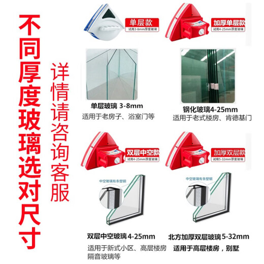 Unicon glass cleaning artifact 3-8mm strong magnetic glass window cleaning device anti-pinch double-sided window cleaning artifact single layer universal 3-8mm single layer glass suitable