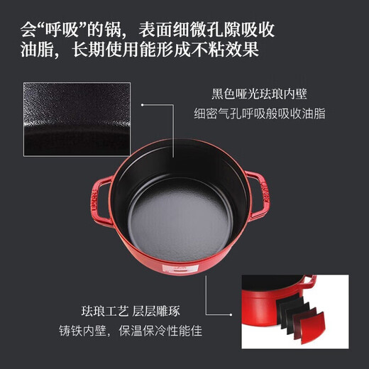 Staub-Küche Produkte aus Frankreich Emaille Gusseisen-Topf Doppelohrsuppe Cherry Red 24 cm 40509-835 importiert