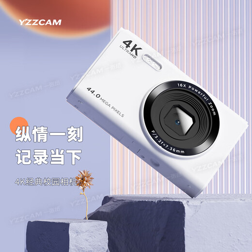 YZZCAM数码相机学生高像素入门级校园迷你CMOS高清高中生CCD卡片机复古便携旅行学生党口袋儿童照相机礼 黑色 配64G内存卡