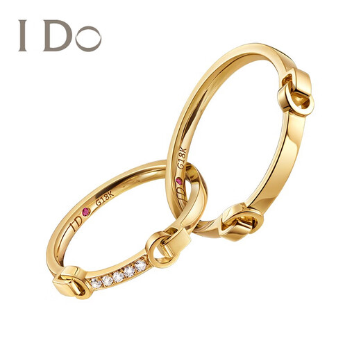 I Do series 18K gold diamond ring, engagement ring, wedding ring, Valentine's Day gift, gift for girlfriend and wife, customized men's ring 18K gold/16/22/<7.99