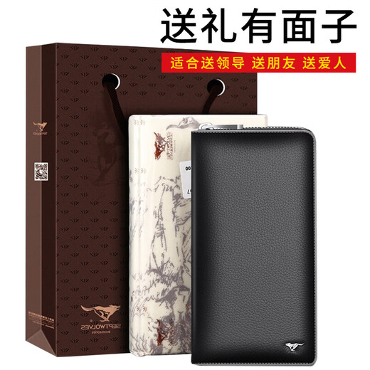 七匹狼手包男士钱包长款牛皮夹卡包大容量真皮商务实用生日礼物送爸爸 【睿智雅黑】带手腕绳