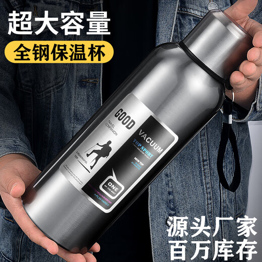 Sohe outdoor thermos cup 316 stainless steel thermos pot large capacity portable vacuum all-steel pot extra large all-steel thermos pot silver cup lid + inner plug + leakage net 2000.0ml
