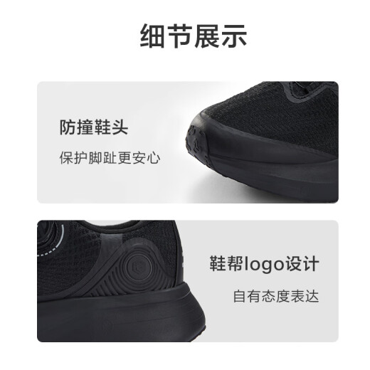 Made in Tokyo [Yufeng] Sports Shoes Men's Summer Breathable Antibacterial Automatic Knob Cushioning Running Shoes Men's Black 41