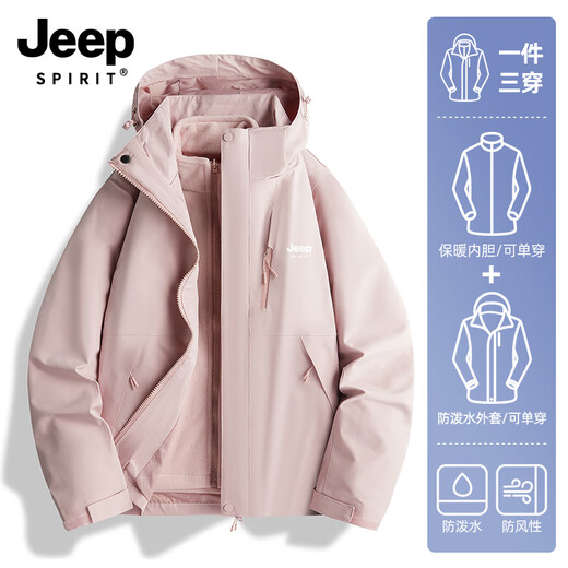 Jeep Spirit Jeep Autumn e Winter Simple Color Solid Chaqueta para hombres y mujeres El mismo estilo, chaqueta extraíble tres en uno, caminata al aire libre, 96 Hibiscus Purple-yangguang Purple [tres en uno] Modelo de mujer XL (recomendado 120-135 Jin [Jin equivale a 0.5 kg])