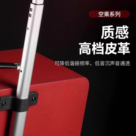 贝德贝德空乘户外直播广场舞音响大功率便携拉杆三分频声卡一体机音箱 【15寸红色】H1585+2无线话筒