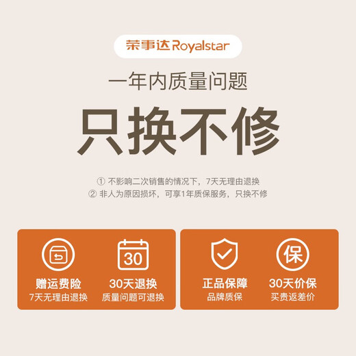 Royalstar baby food supplement pot ceramic non-stick milk pot baby cooking all-in-one multi-functional milk household hot milk noodle pot food supplement 4-piece set (thermal plate)