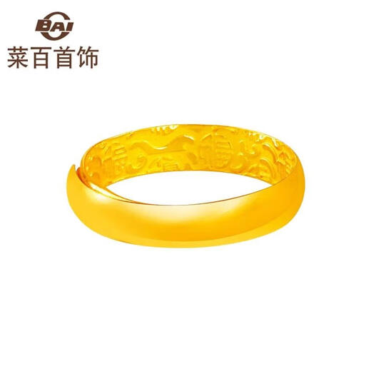 Caibai Jewelry Gold Ring Pure Gold Polished Plain Couple Ring Looper Priced at Approximately 3.65 Grams