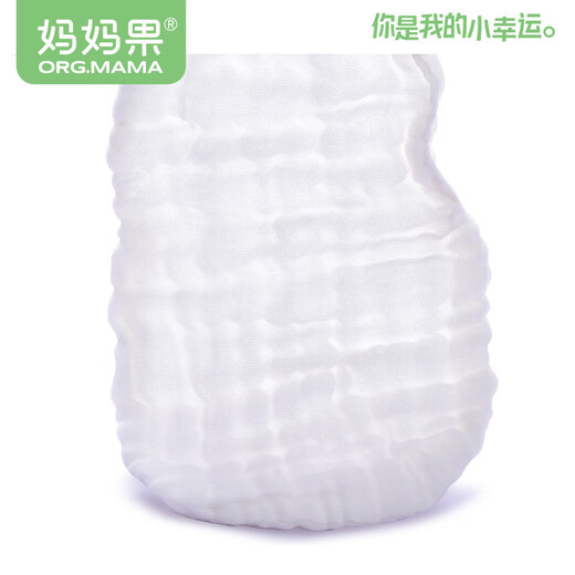 妈妈果（org.mama）婴儿尿布纯棉纱布尿片介子布新生儿尿戒子全棉宝宝尿片可水洗夏季 夏季透气 9层纱  大码 10条装 46*17cm
