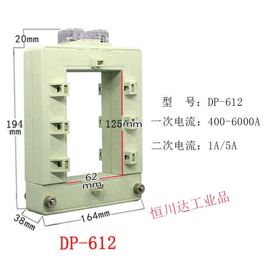 Initial idea of opening and closing three-phase meter AC high-precision metering current transformer split square copper bar Q1 DP-612 0-5S8000/5A