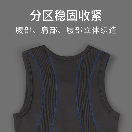VeniMasee Men's Corset Shaping Garment Waist Tightening Vest Men's Thin Tight Vest Invisible Shaping Garment Hidden Body Artifact Men's Shaping Garment [Black] XL (Recommended 160-190Jin [Jin equals 0.5 kg])