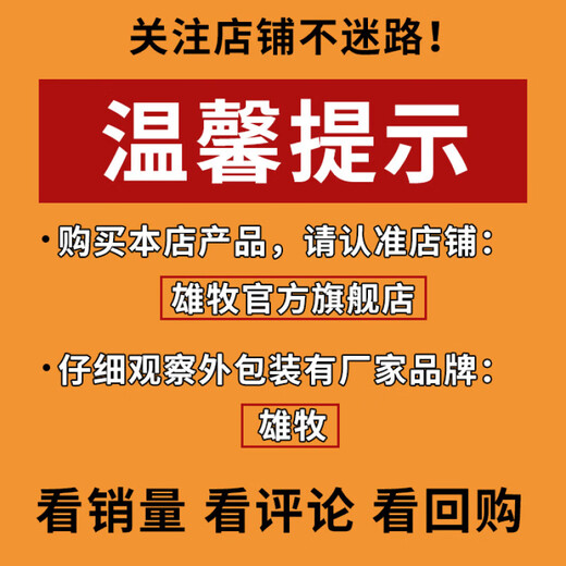 Male herding pig day length fattening pig fattening and weight gain growth-promoting concentrated feed for piglets to be slaughtered early and fattening premix for big pigs 3 bags ready for delivery