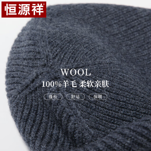 Hengyuanxiang gorro de lana de lana de lana para hombres otoño e invierno protección para los orejas a prueba de viento de los hombres sombrero de punto de punto de punto