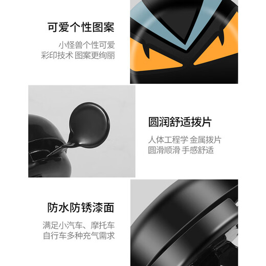 Bikebros Bicycle Bell Lout Vélo Horn Horn Bell pour enfants Bicycle pliant ACCESSOIRES DE BICYLEMENT