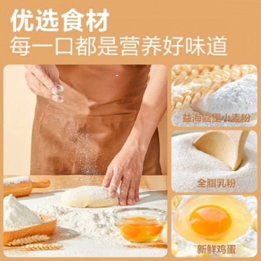 良品铺子良品铺子手撕面包1050g早餐面包零食2箱更 手撕面包1000克X2箱 1000g