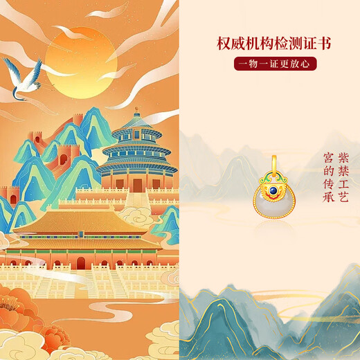 Gold covered jade Forbidden City natural l Hetian jade money bag pendant jade palace Hetian jade double arc small bag enamel pendant