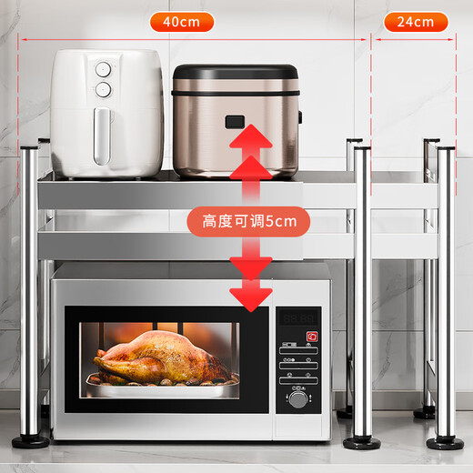 Benwang (BW) stainless steel kitchen microwave storage shelf countertop multi-layer oven rice cooker multi-function storage bracket three-layer telescopic 40-64cm-full accessories extra thick extra thick stainless steel
