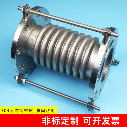 Shuoma 304 stainless steel compensator bellows metal bellows flange expansion joint expansion joint marine pipeline connection DN80 (national standard 304 flange)