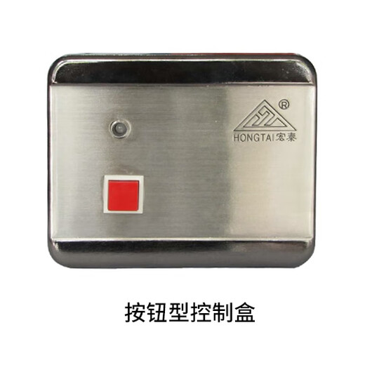 Hongtai Magnetic Lock Electromagnetic Lock Control Box/Building Access Control Special Control Box/Hongtai Magnetic Lock Control Box Knob Control Box