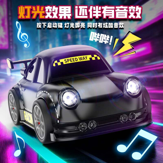 MAILE KID induction remote control car 1-3-6-12 years old mini drift children's boy toy racing birthday New Year gift