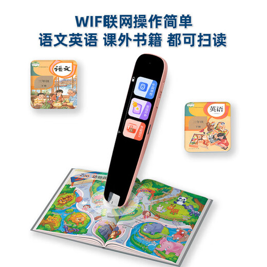 Dr.Pen (DR.PEN) sixth generation reading pen scanning pen translation pen English learning dictionary pen primary school high school universal synchronization blue-1.97 inches WIFI version 64M