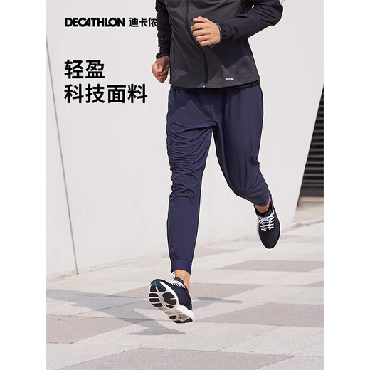 Decathlon sweatpants men's loose quick-drying pants running fitness pants leggings casual trousers dark gray-5205423