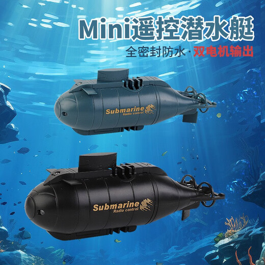 Naughty cow NAUGHTY CATTLE Submarine Toy Simulation Mini Remote Control Submarine Four-Six-Travel Toy Boat Electric Model Boy Children's Toy Submarine Four-Travel [Yellow] Default