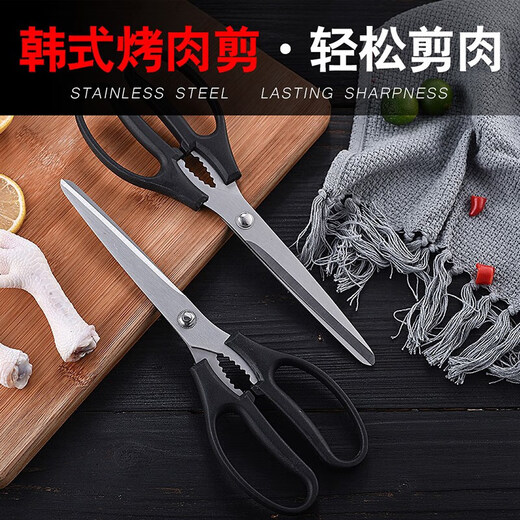 Chuangmu Taller Tijeras de Cocina de Acero Inoxidable Cocina Coreana Barbacoa Pollo Filete Tijeras Barbacoa Restaurante Tijeras Especiales Clip Tijeras para Barbacoa Individuales