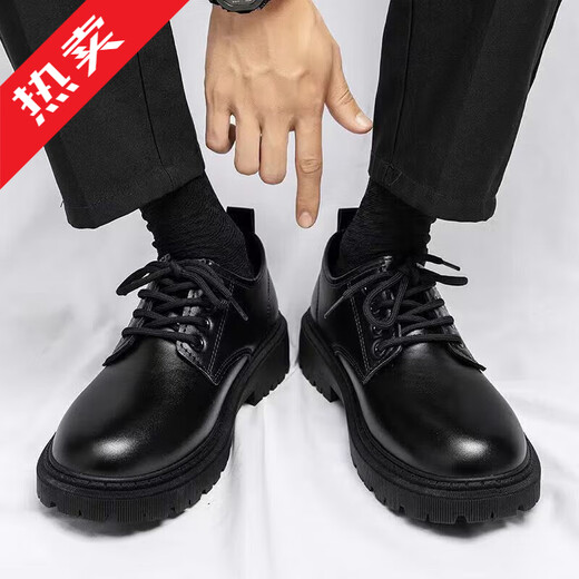 Amaodun leather shoes men's black autumn and winter business formal casual small leather shoes for work men's shoes young people British style breathable black [advanced style] single layer 42