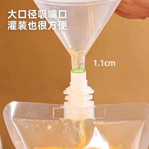 Eiche (Eiche) Sojamilchtasche Chinesische Medizin Packung Flüssige Beutel Saugdüse Saft Milk Tee Transparentes Beutel 200 ml*50c1484