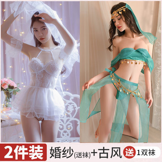 Nilanqing/Fun Wedding Dress focuses on high quality, bride's gown, hot passionate afternoon on the bed, white wedding, white white wedding dress + garter stockings) + crotchless Christmas