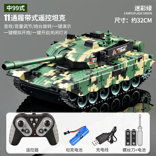 Aiweiqin Kinder Fernbedienungskontrollpanzer Auto verfolgt Electric Offroad Tiger Typ 99 Model Boy Toy Car Auto Geburtstagsgeschenk [Super groß] 11-Pass 2,4g Medium 99 Camouflage Green