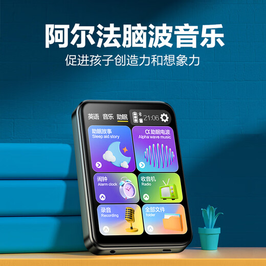 Bingjie X1-16G Bluetooth Smart mp3 English Listening Player Student mp4 Walkman Student Version P3 Listening Bao Primary School Junior High School Students Special P4 Repeater