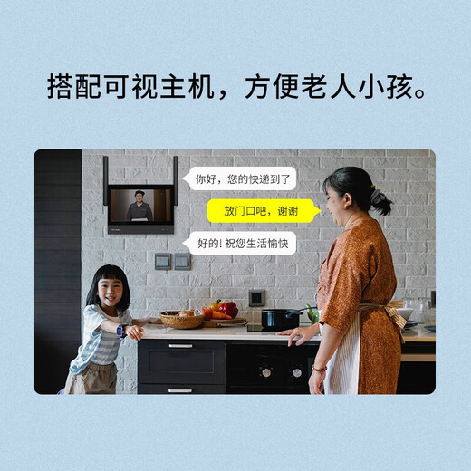 
TP-LINK Video doorbell without punching monitoring Home smart electronic cat-eye door camera Wireless wifi phone remote intercom Ultra-clear night vision Video doorbell with black display screen