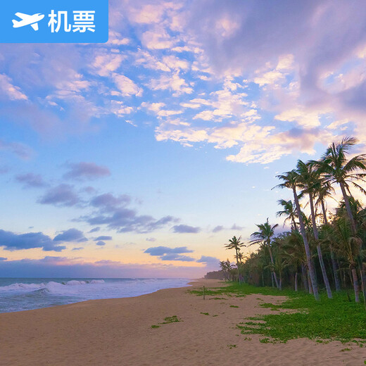 Hangzhou-Haikou Xiamen Airlines Flagship Store Hangzhou Xiaoshan International Airport-Haikou Meilan International Airport Domestic air tickets