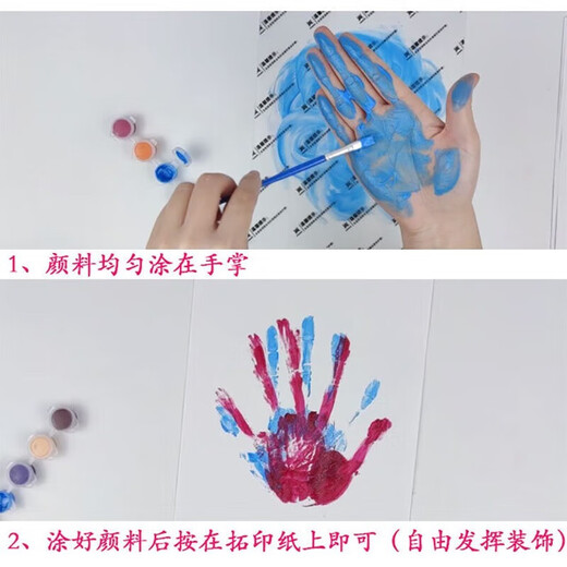 Jin Geyu couple's handprint photo frame Valentine's Day gift for girlfriend Chinese Valentine's Day gift diy handprint painting graduation souvenir classmates diy handprint photo frame 10-inch photo frame*1