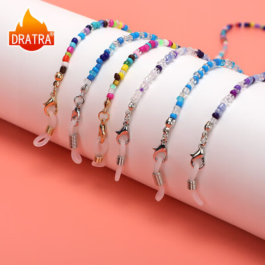 DRATRA-Brille Hängende Kettengläser Kette Frauen Halhter Halsgläser Lanyard Anti-Rutsch-Ketten-Lesebrille Kettenkette Handgemachtes Farben Perlen Accessoires