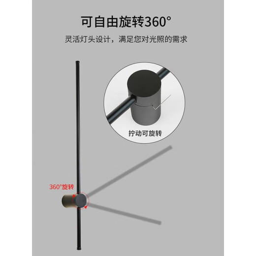 Miaopule Minimalist Long Strip LED Wall Lamp Bedroom Bedside Simple Modern Line Corridor Staircase Creative Living Room Wall Lamp Obsidian Black-100CM-Three Color Changing