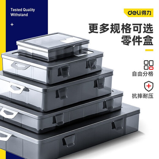 Deli multi-grid parts box screw storage box plastic transparent classification grid tool electronic component sample box 18-grid large size parts box baffle removable