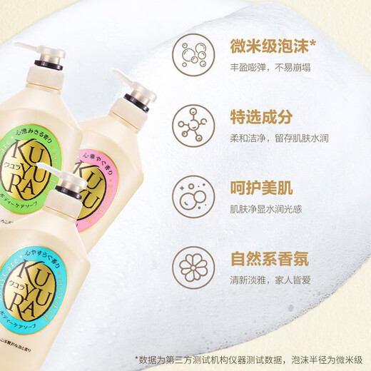Keyouran Ding Yuxi's same style shower gel, big yellow bottle, skin-beautifying fragrance, long-lasting fragrance, refreshing 1.65L