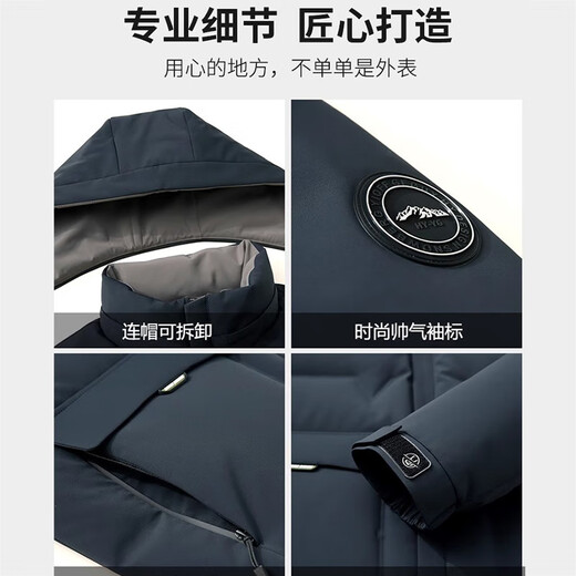 Wirpta高端品牌羽绒服男士短款2024冬季新款连帽可拆卸鹅绒商务休闲外套 9757灰蓝色 （礼盒装） 2XL 185/100A