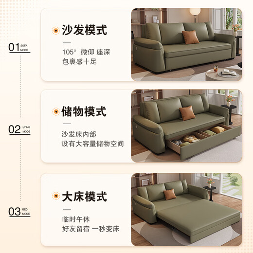 珀梓智能电动纳帕真皮沙发床两用2025新款现代简约小户型客厅折叠床 外径1.88米智能语音+遥控+储物箱 舒适乳胶款【纳帕真皮】