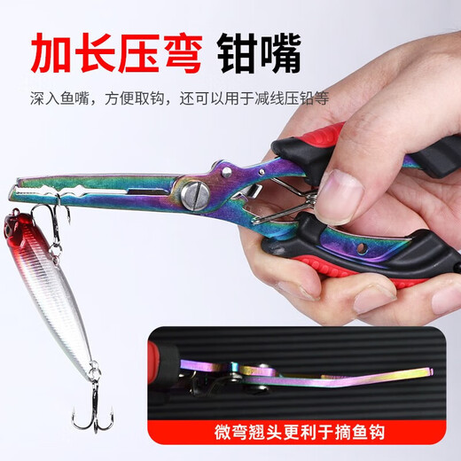 Neem Art Shop Multifunctional Fishing Hook Picking Pliers Lua Pliers Special Hook Picking Device Special Picking and Unhooking Line Needle Nose Pliers Blue Handle Steel Color 1