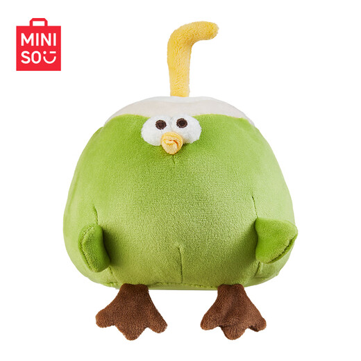 MINISO Dundun Chicken No. 6 Coconut Chicken Plush Doll dundun Chicken Doll Pillow Children's Toy Doll Birthday Gift