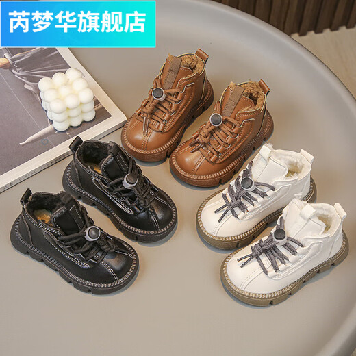 Rui Menghua Botas Martin para niños Autumn and Winter Cotton Shoes Boots Boots Boots de moda de las niñas de moda zapatos de algodón de algodón de estilo británico de moda [Botas individuales de primavera y otoño] Tamaño 22 [Longitud del zapato 14 cm]