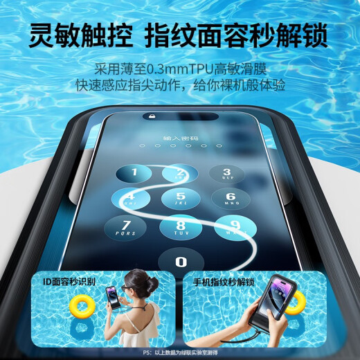 Green Link Mobile Phone Waterproof Bag Touch Screen Waterproof Case Swimming Rafting Diving Case Halter Neck Phone Case Takeaway Rider Rainproof Waterproof Mobile Phone Bag Extra Large Underwater Photography Hot Spring Simple Black - Upgraded Style - [Sensitive Touch Control] 7.2 inches