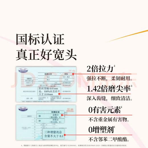 惠百施（EBISU）宽头48孔软毛3支+备护菱形2支层清洁清新口气成人牙刷5支装