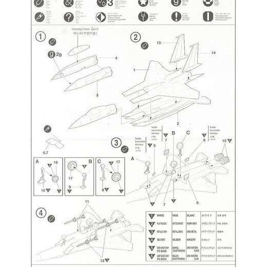 
ACADEMY American Aircraft Bombing Fighter Assembly Army Simulation Ornament Gift Import Model 1/144 McDonald F-15 Eagle Fighter 12609