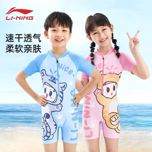 Li Ning swimsuit children's swimsuit boys and girls one-piece boxer swimming trunks surfing suit quick-drying hot spring swimsuit 3-6-12 years old