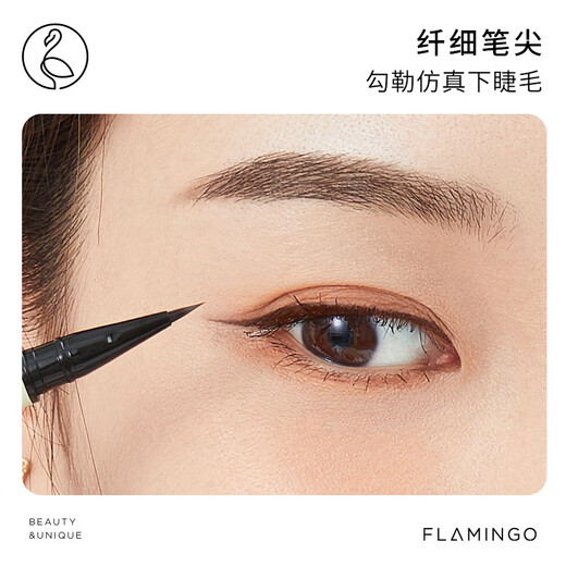 Flamingo slim eyeliner, not easy to smudge or fade, waterproof, long-lasting, fine tip, black 1ML*2